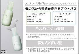 ADJUVANT ミューツ ヘアタッチ スフレミルク, ボリュームアップ・モイストアップ 各1本セット, 150ml, 洗い流さないトリートメント thumbnail 3