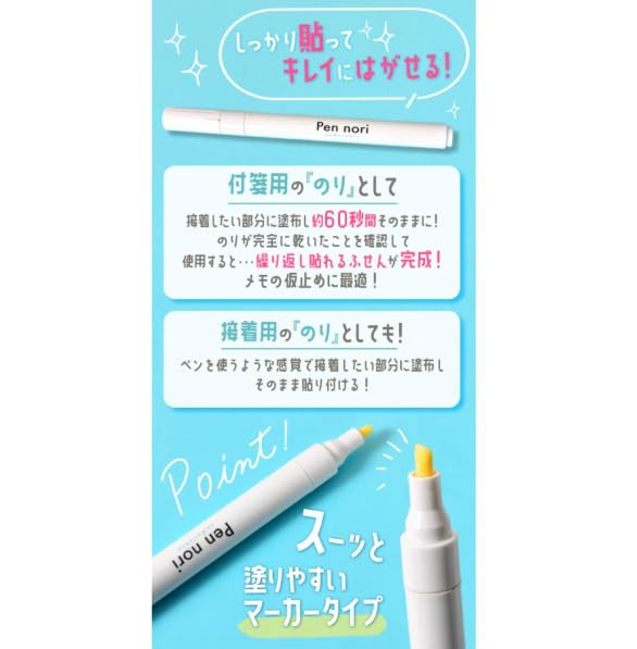 付箋が作れるペン【２本セット】 thumbnail 2